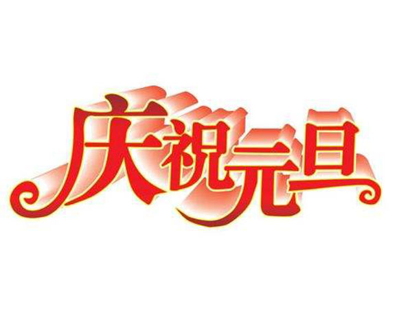 VOC檢測(cè)儀